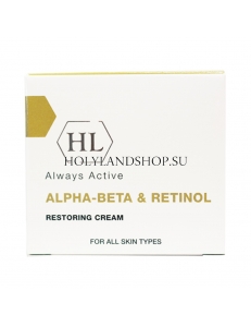 Holy Land Alpha Beta Retinol Restoring Cream 250ml